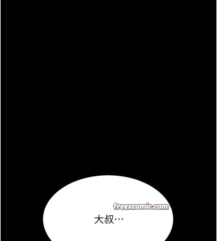 第90話