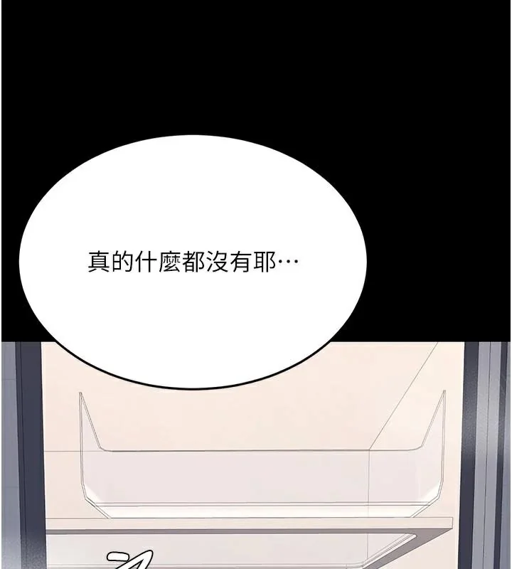 第90話