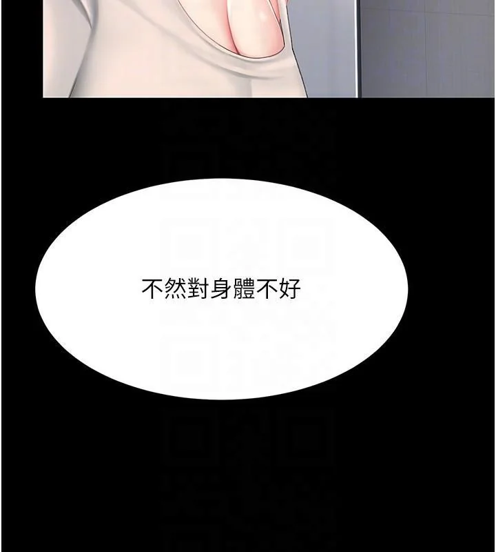 第90話