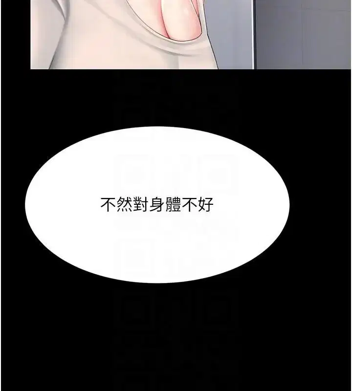 第90話