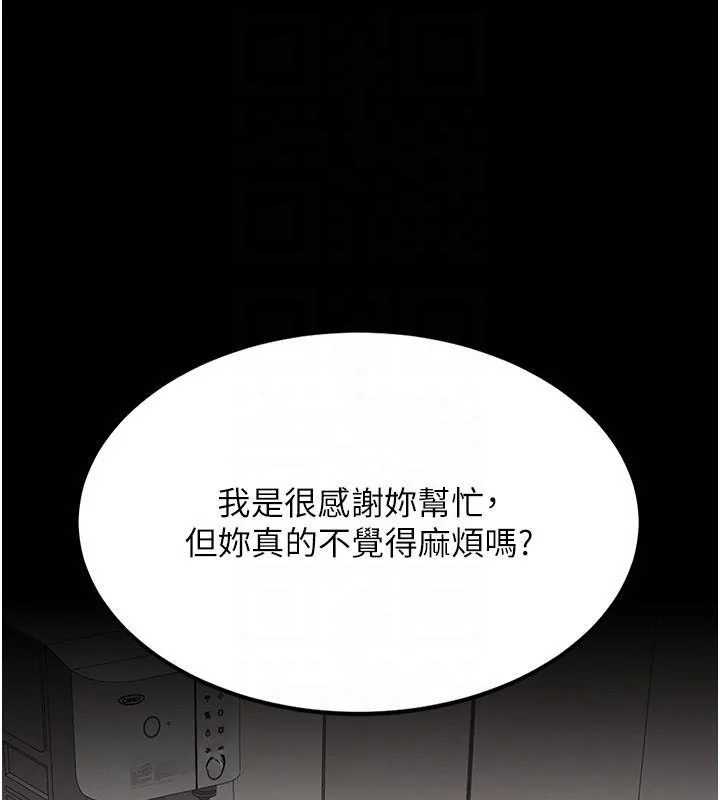 第90話