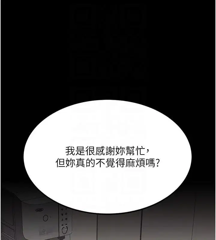 第90話