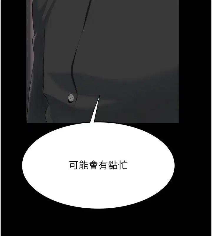 第90話