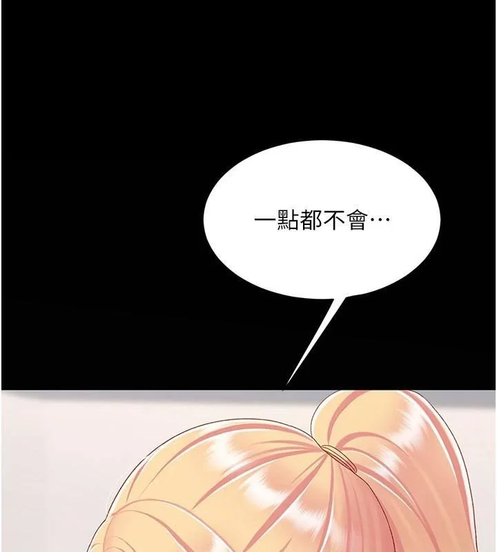 第90話