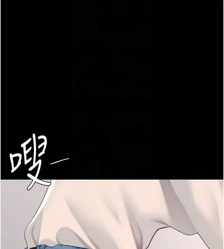 第90話