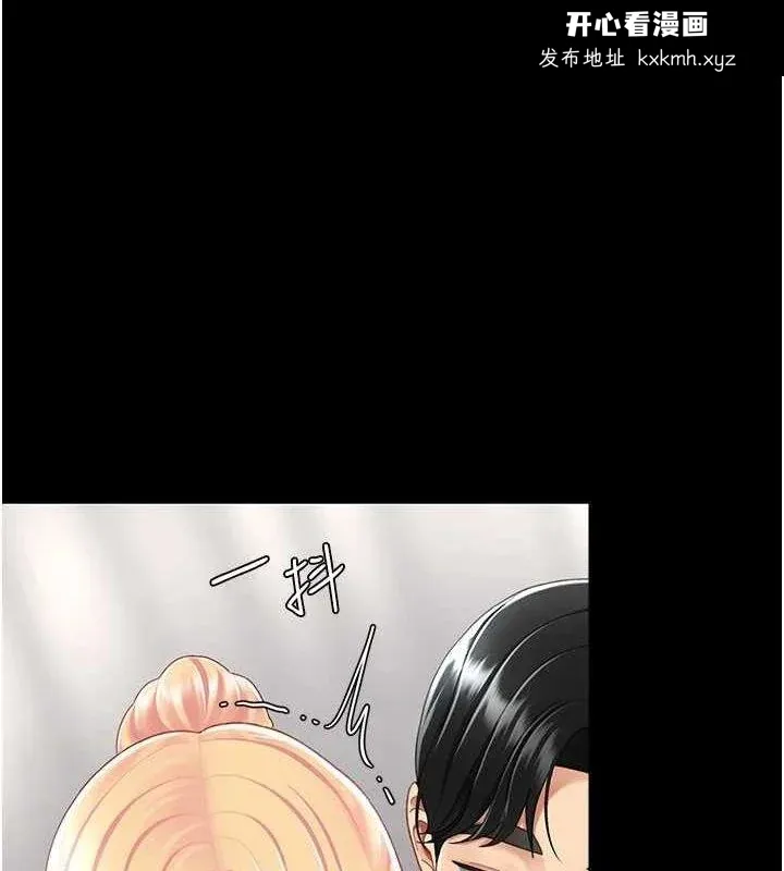 第91話