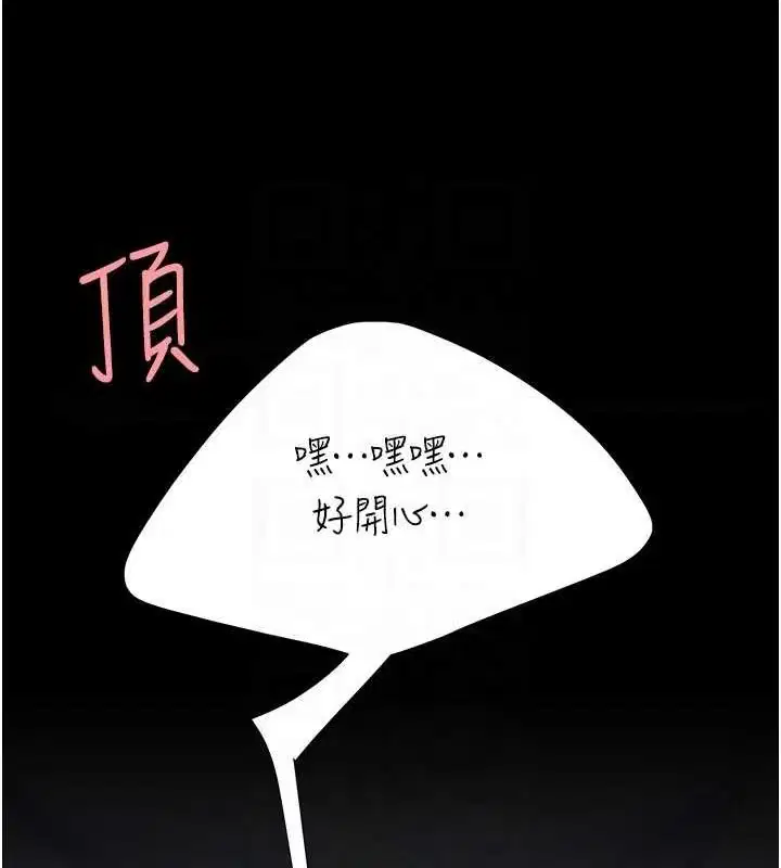 第91話