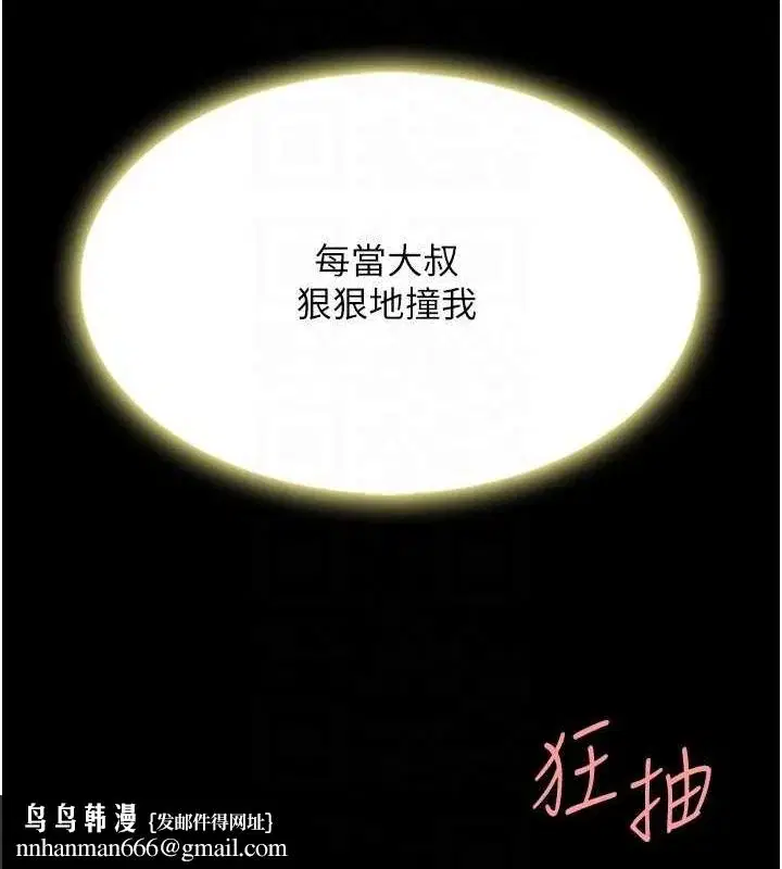 第91話