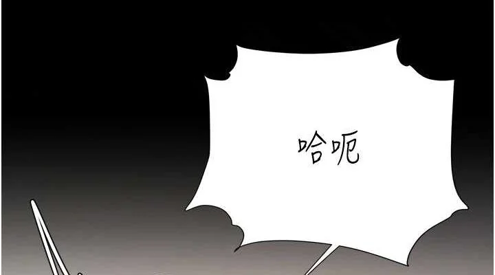 第91話