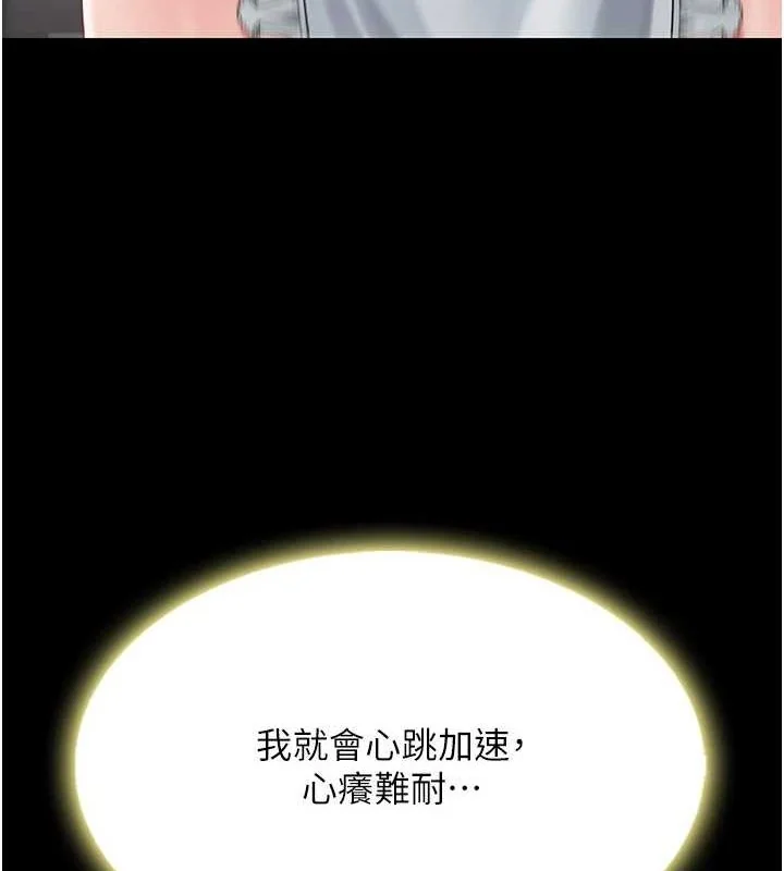 第91話