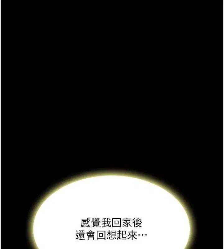第91話
