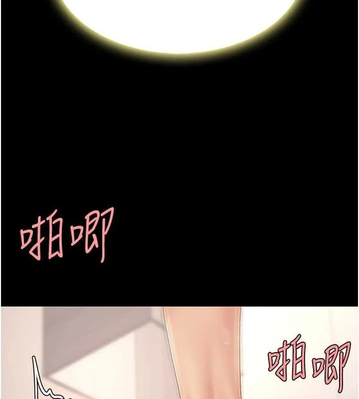 第91話
