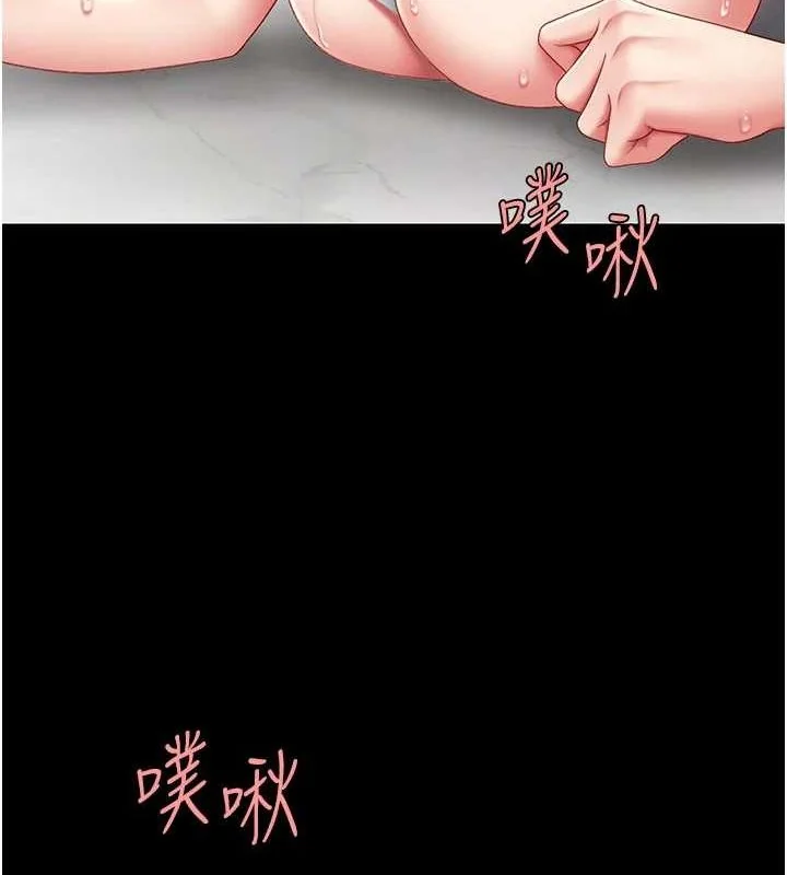 第91話