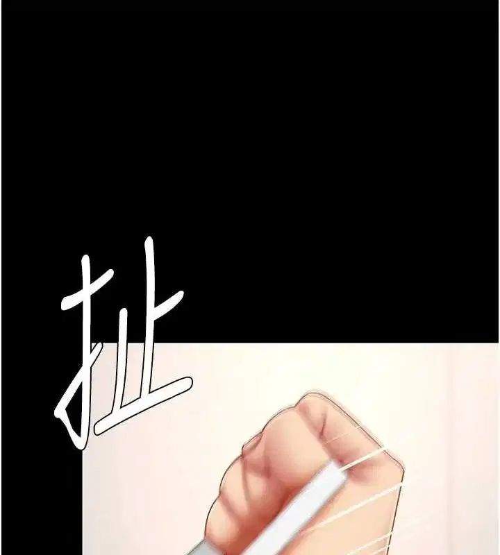 第91話