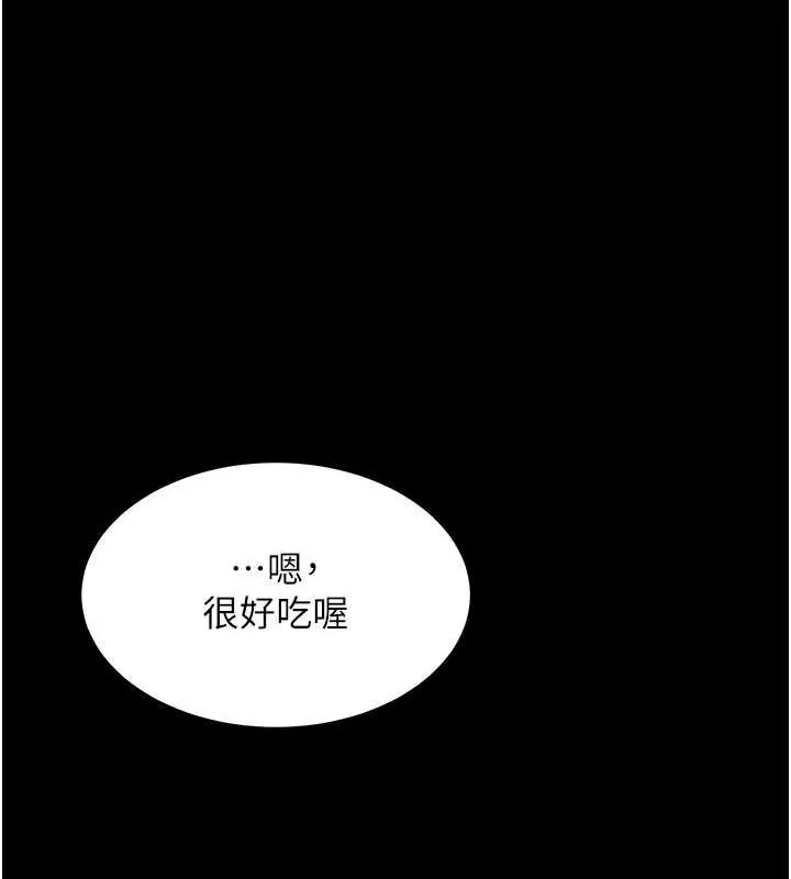 第91話