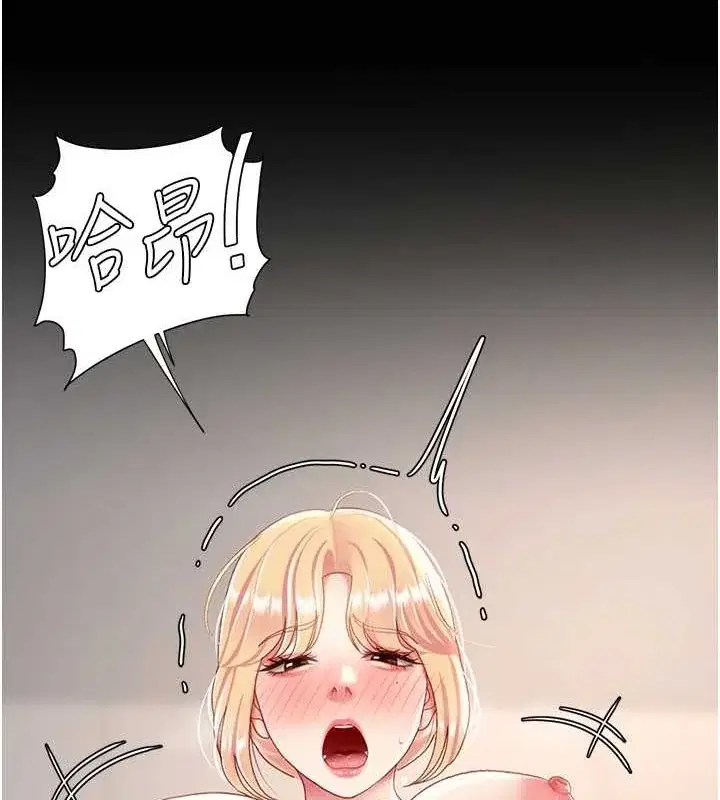 第91話
