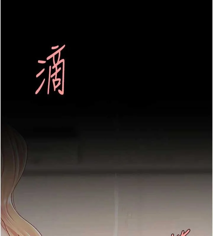 第91話