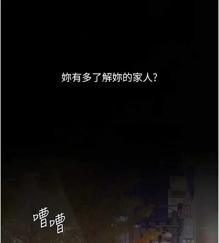 第91話