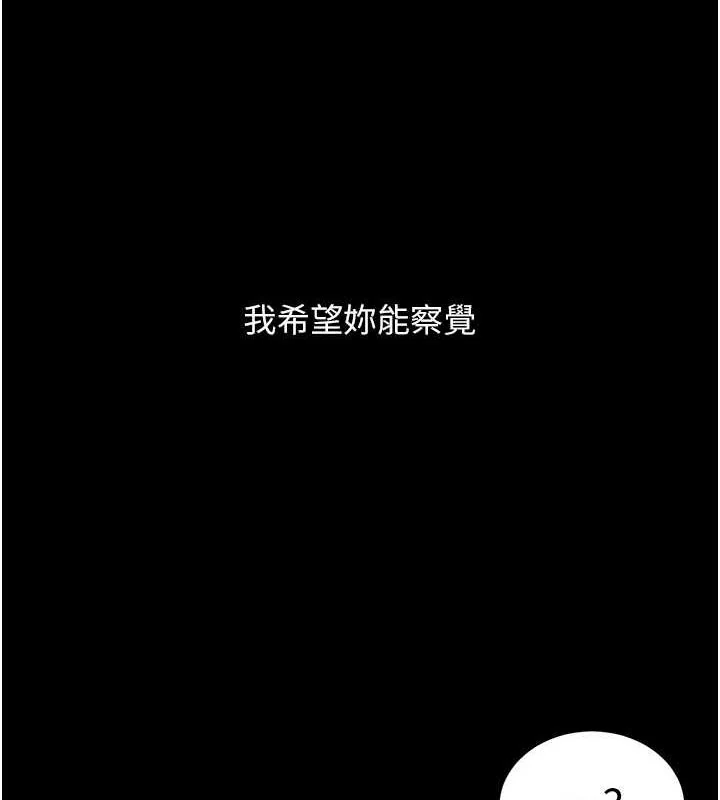 第91話