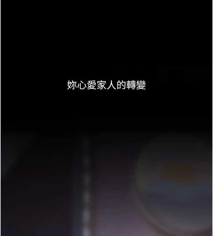 第91話