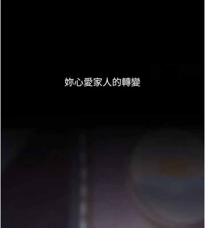 第91話