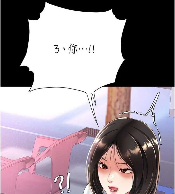第91話
