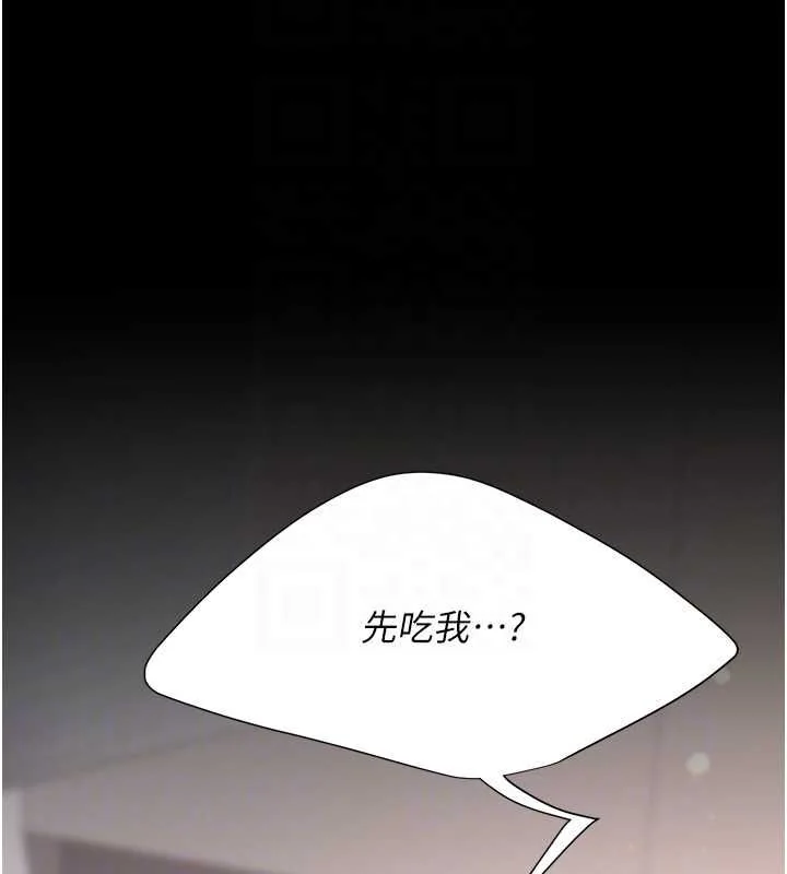 第91話
