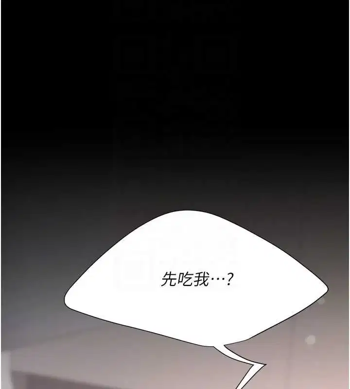 第91話