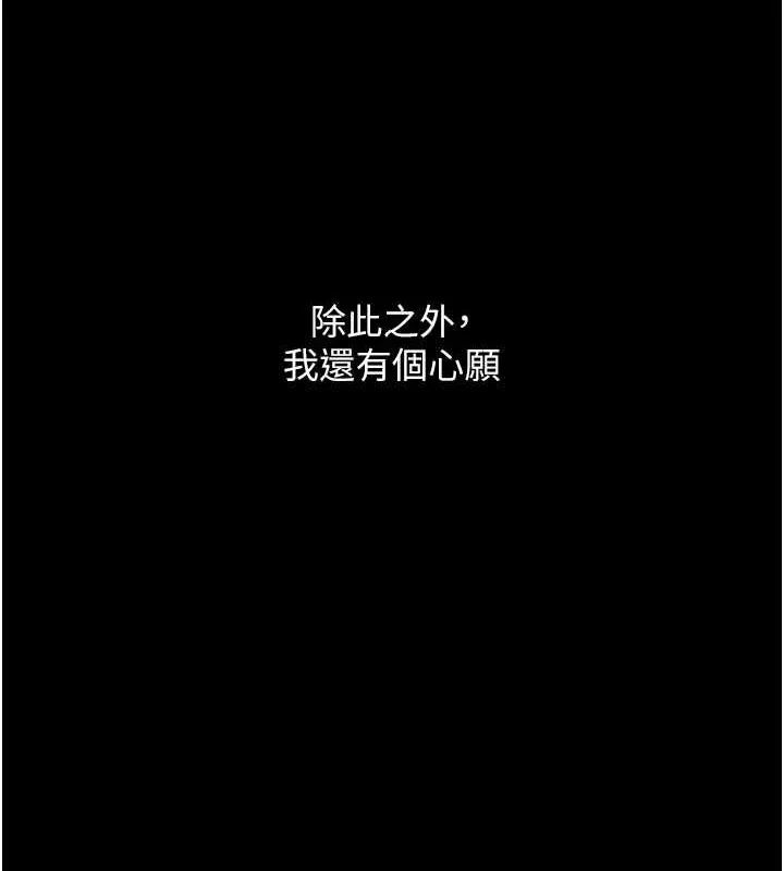 第91話