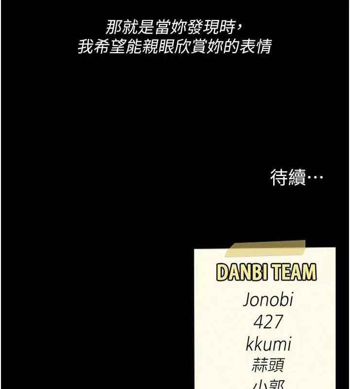 第91話