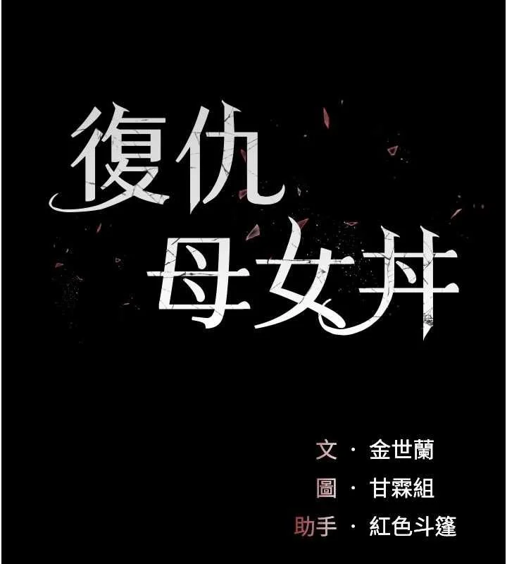 第91話