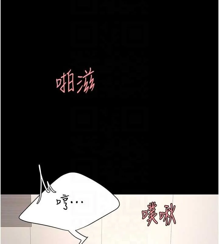 第91話