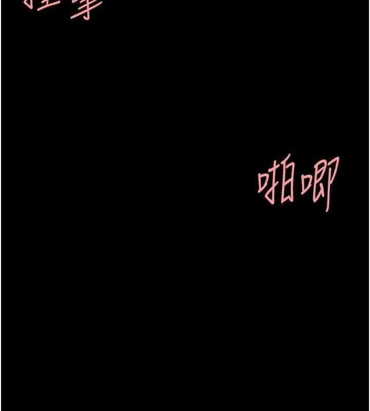 第91話