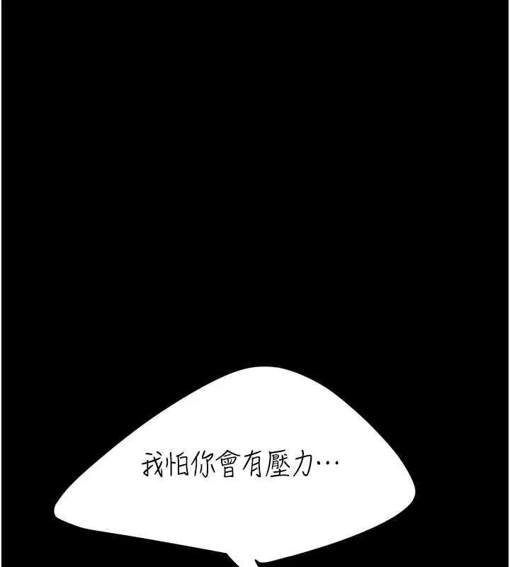 第91話