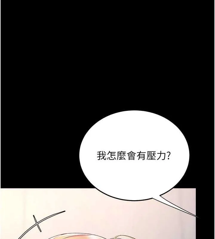 第91話