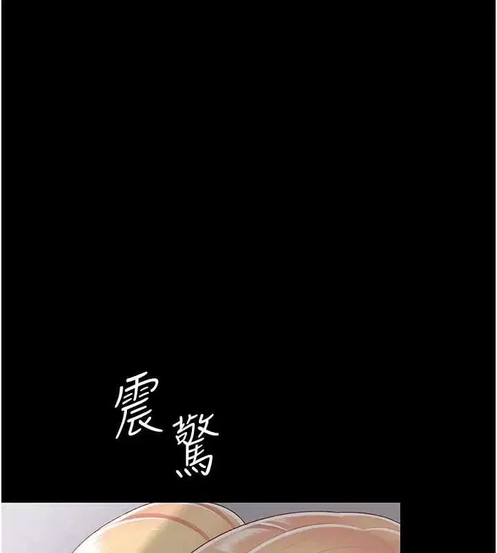 第91話