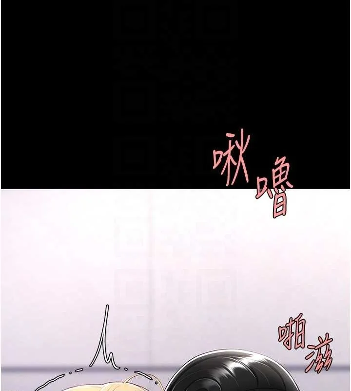 第91話