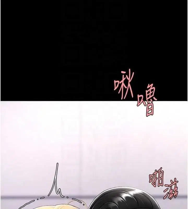 第91話