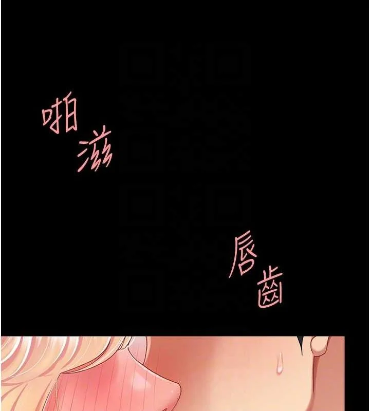 第91話