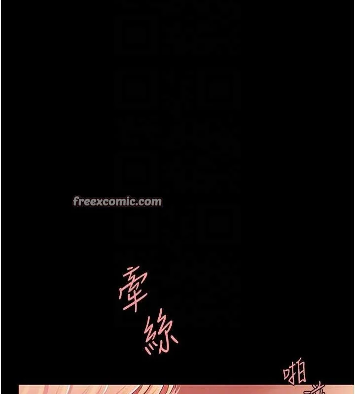 第91話