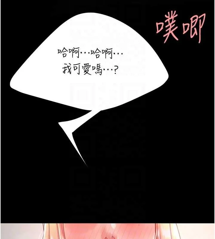 第91話