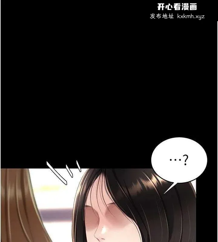 第92話