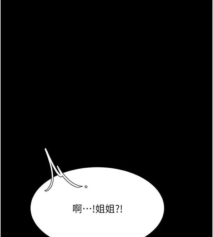 第92話