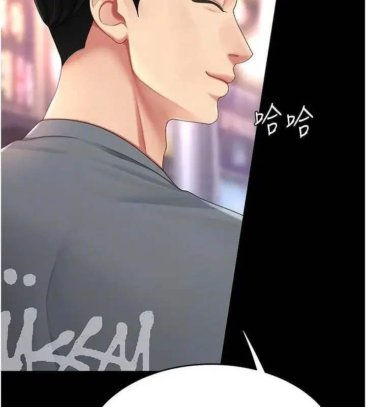 第92話