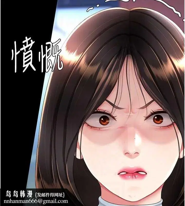 第92話