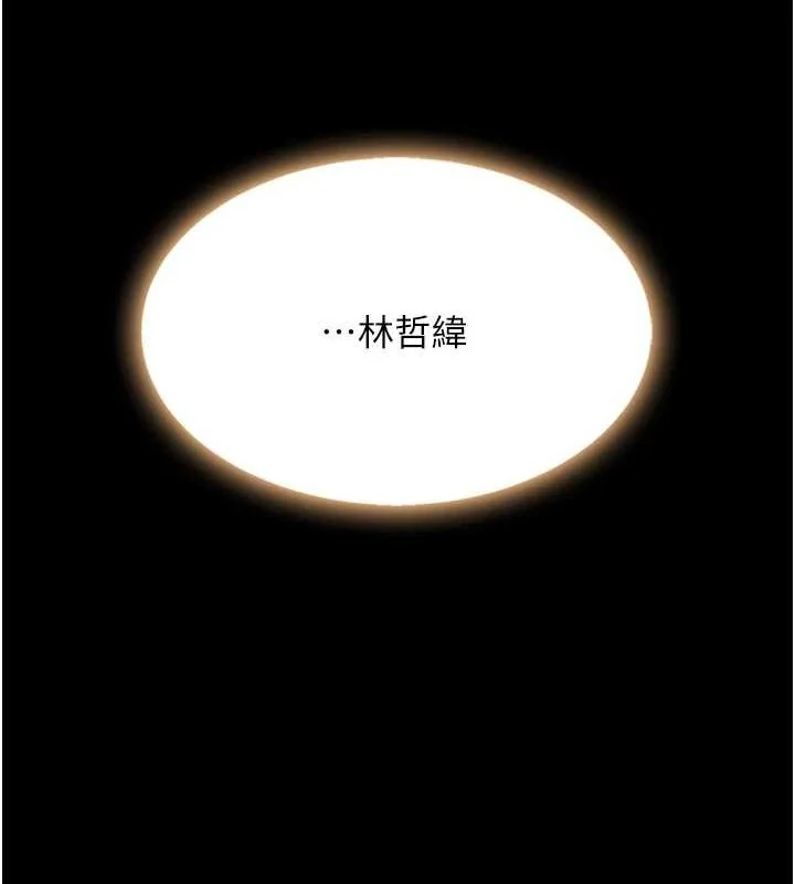 第92話