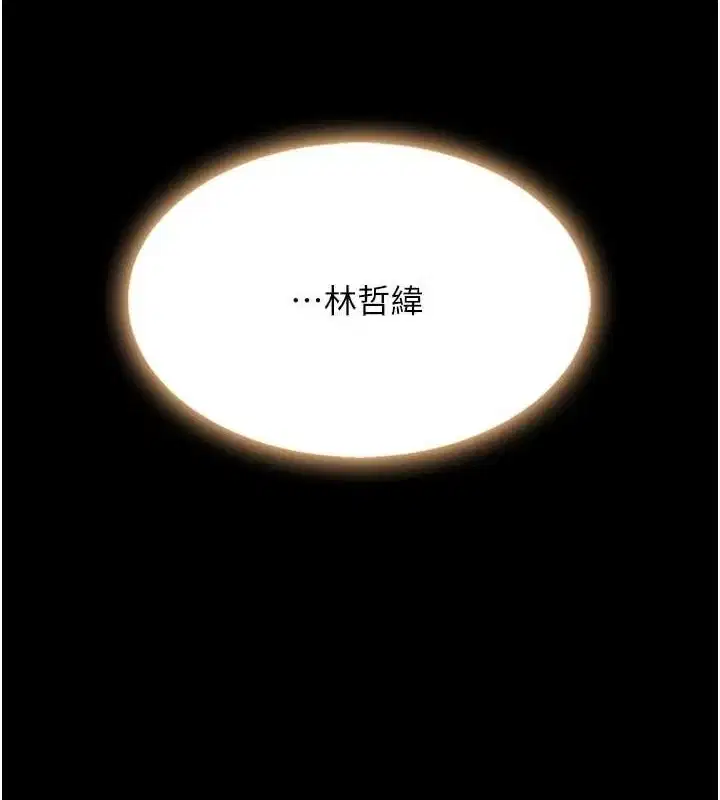 第92話