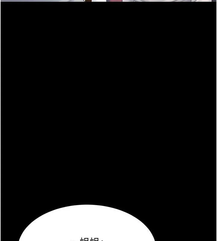 第92話