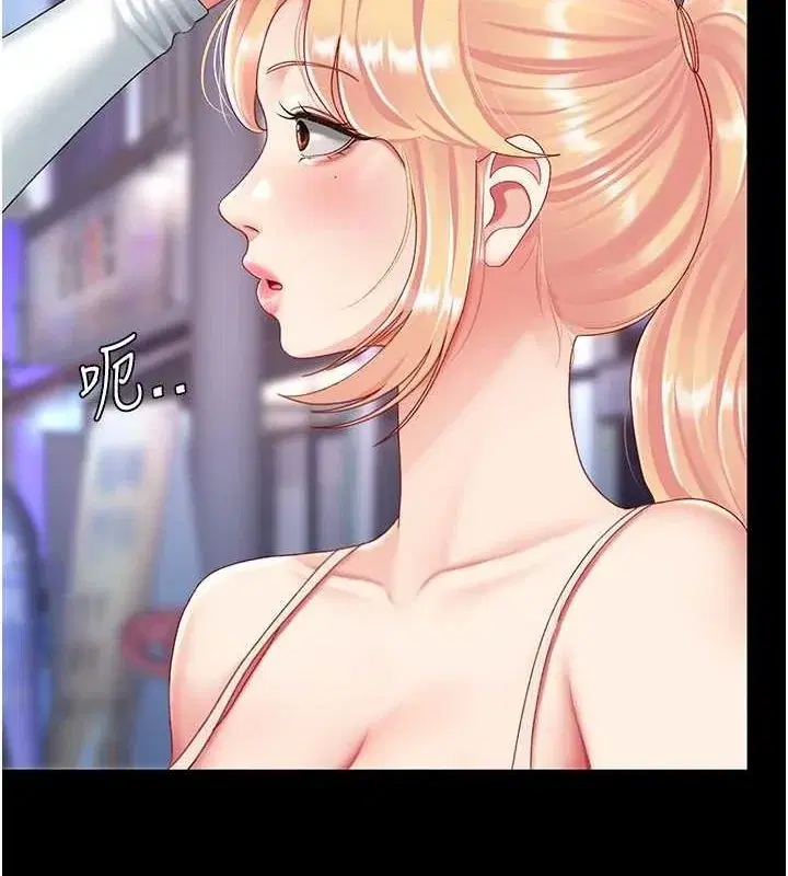 第92話