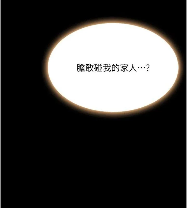 第92話